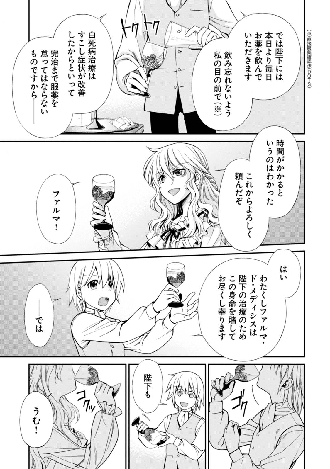 21