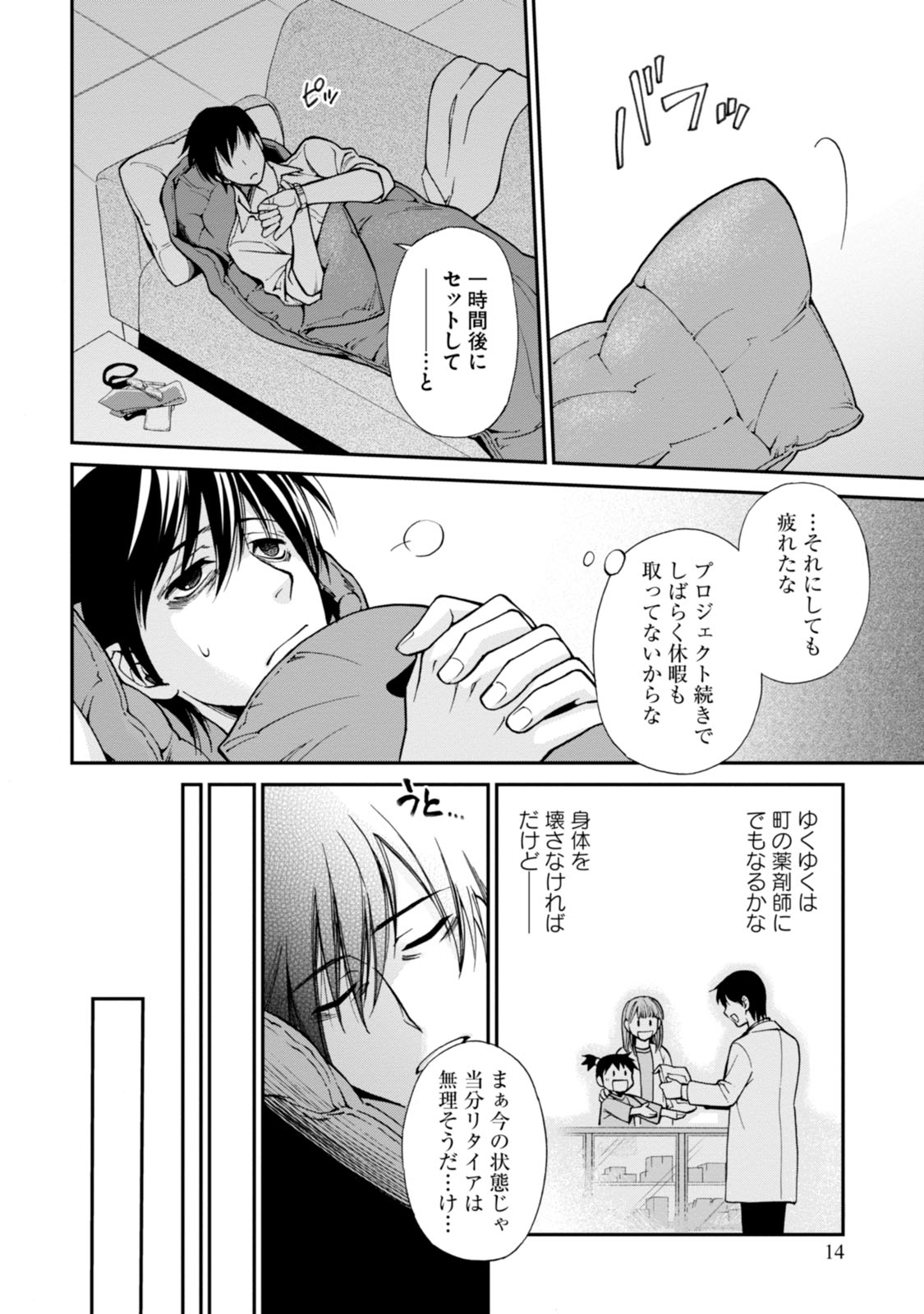 15