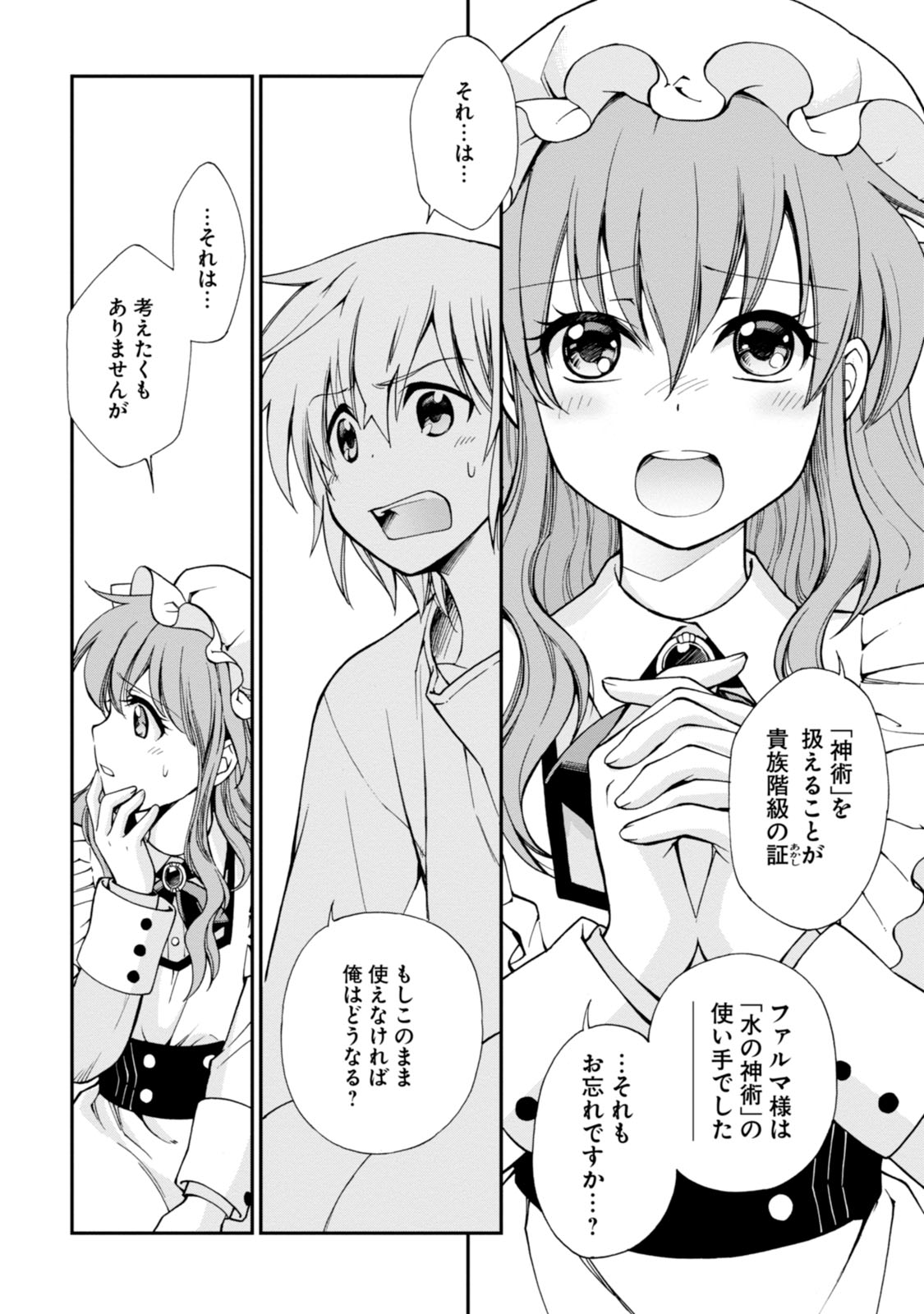 29