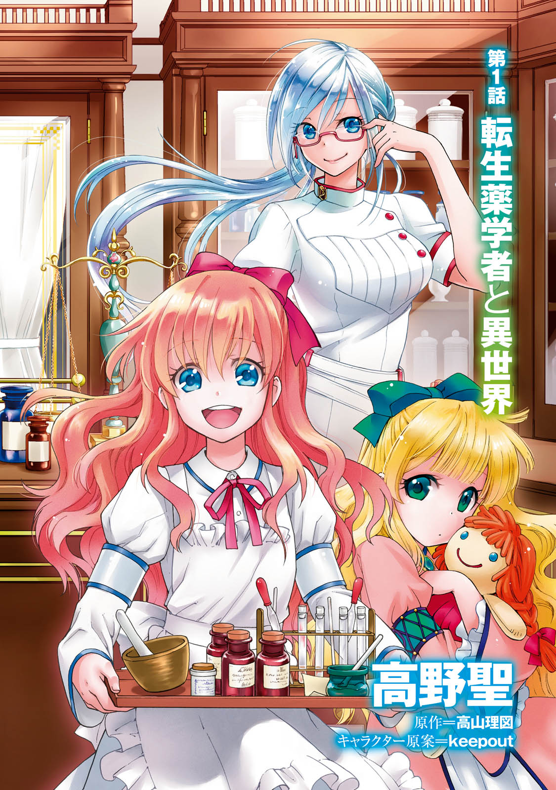 3