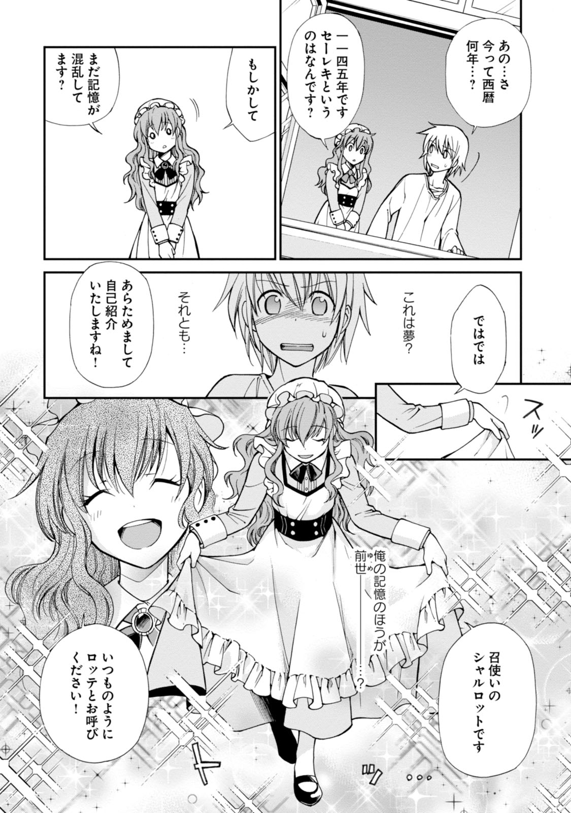 23