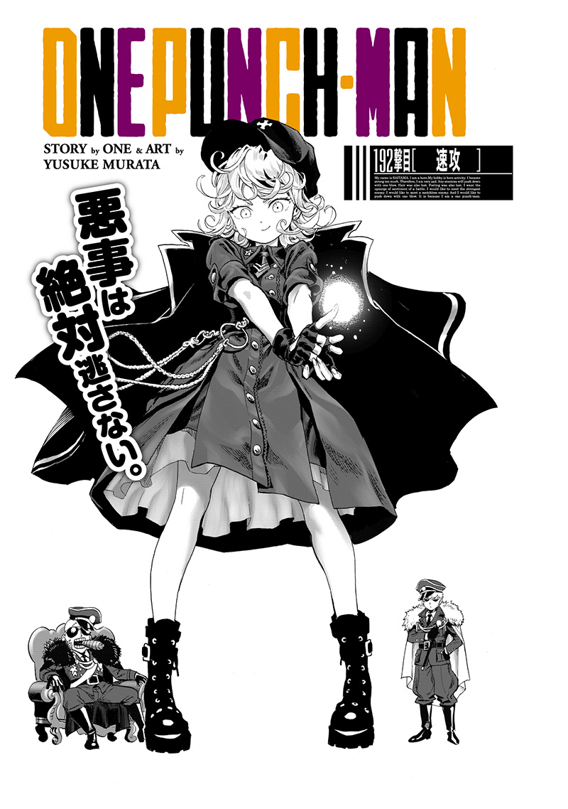 ワンパンマン - raw - 第239話 - https://jpee.aabb.to/JPEE/12866/jyj1jh03lul.jpg