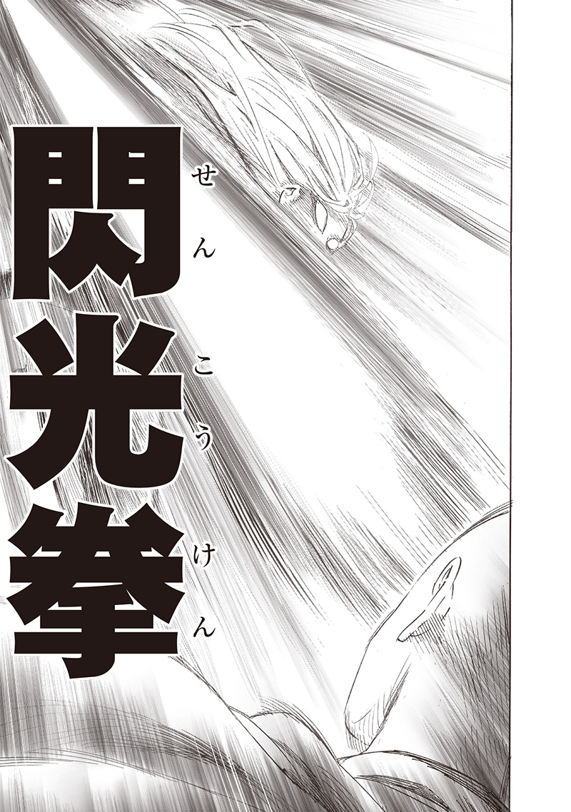 ワンパンマン - raw - 第239話 - https://jpee.aabb.to/JPEE/12866/qhauugrlzdp.jpg