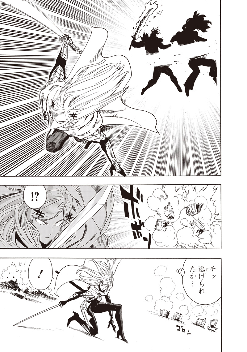 ワンパンマン - raw - 第239話 - https://jpee.aabb.to/JPEE/12866/ri2l2ixprlv.jpg
