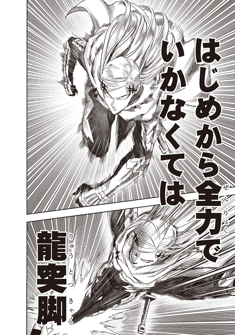 ワンパンマン - raw - 第239話 - https://jpee.aabb.to/JPEE/12866/zgdowo5dvff.jpg
