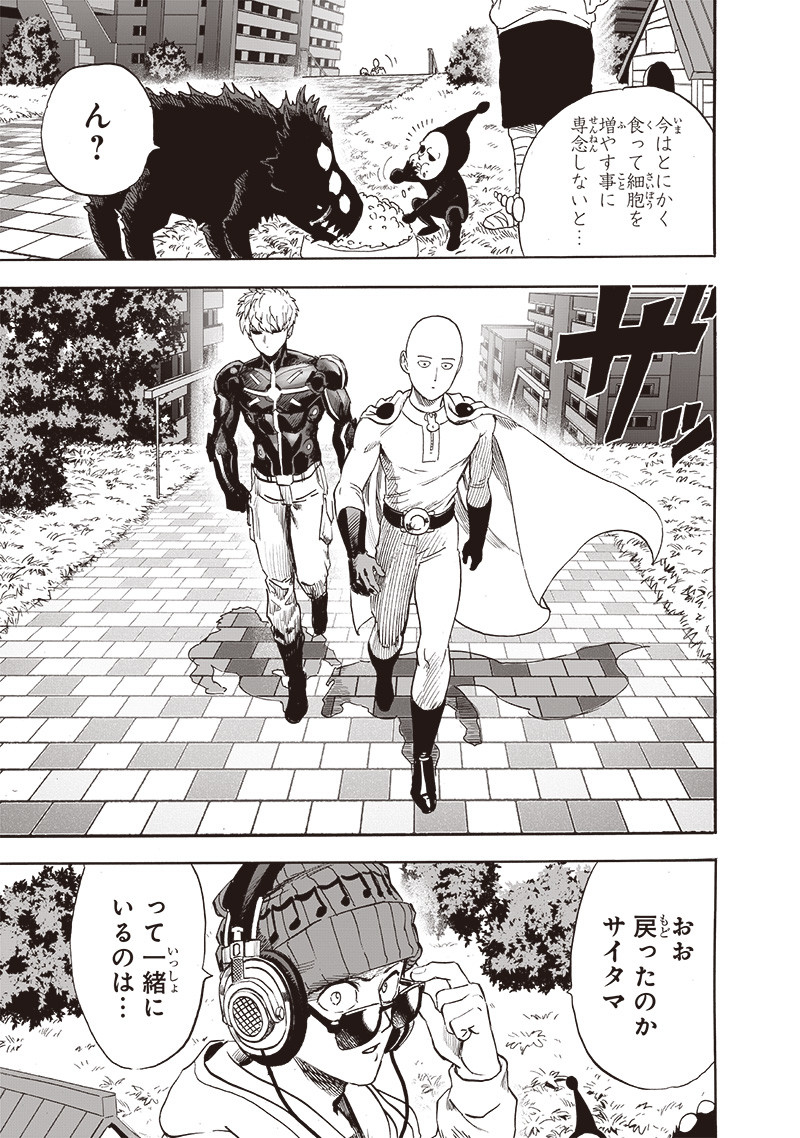 ワンパンマン - raw - 第233話 - https://jpee.aabb.to/JPEE/12869/b1u0ecizpnu.jpg