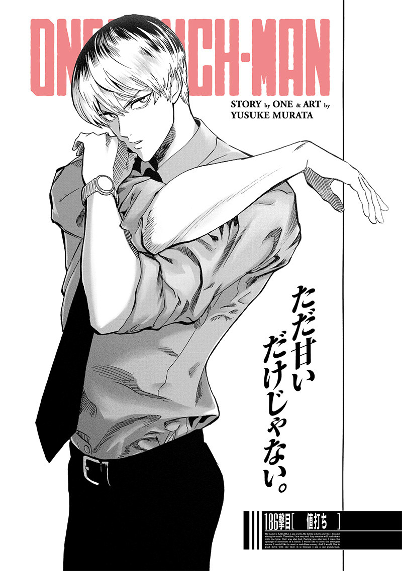 ワンパンマン - raw - 第233話 - https://jpee.aabb.to/JPEE/12869/kfoful4cfvb.jpg