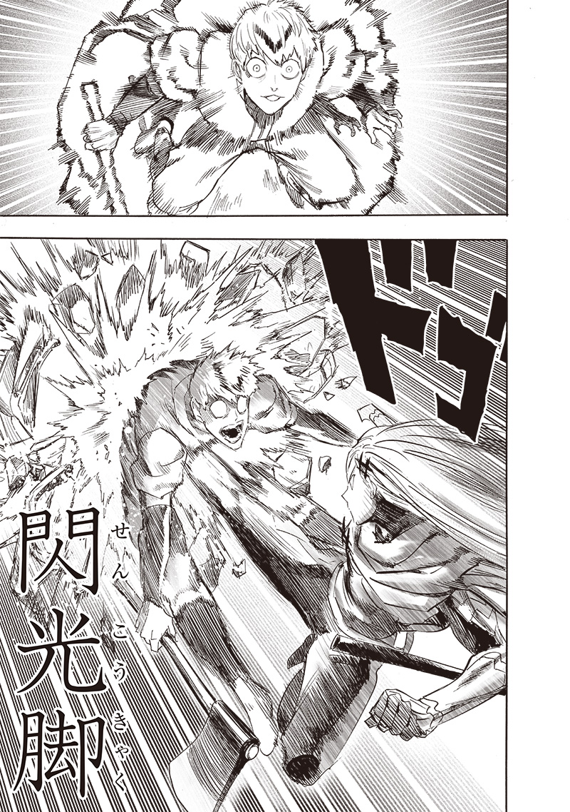 ワンパンマン - raw - 第244話 - https://jpee.aabb.to/JPEE/12870/3ny0ft3t3g4.jpg