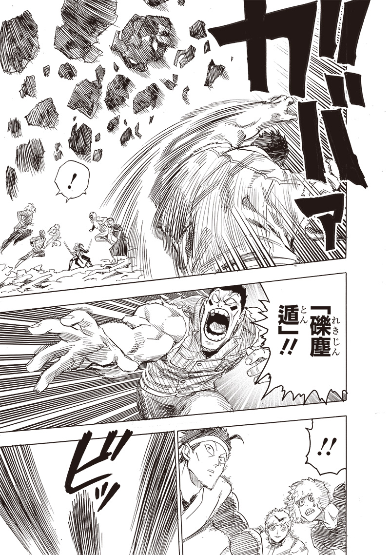 ワンパンマン - raw - 第244話 - https://jpee.aabb.to/JPEE/12870/ewcflhoh2jy.jpg