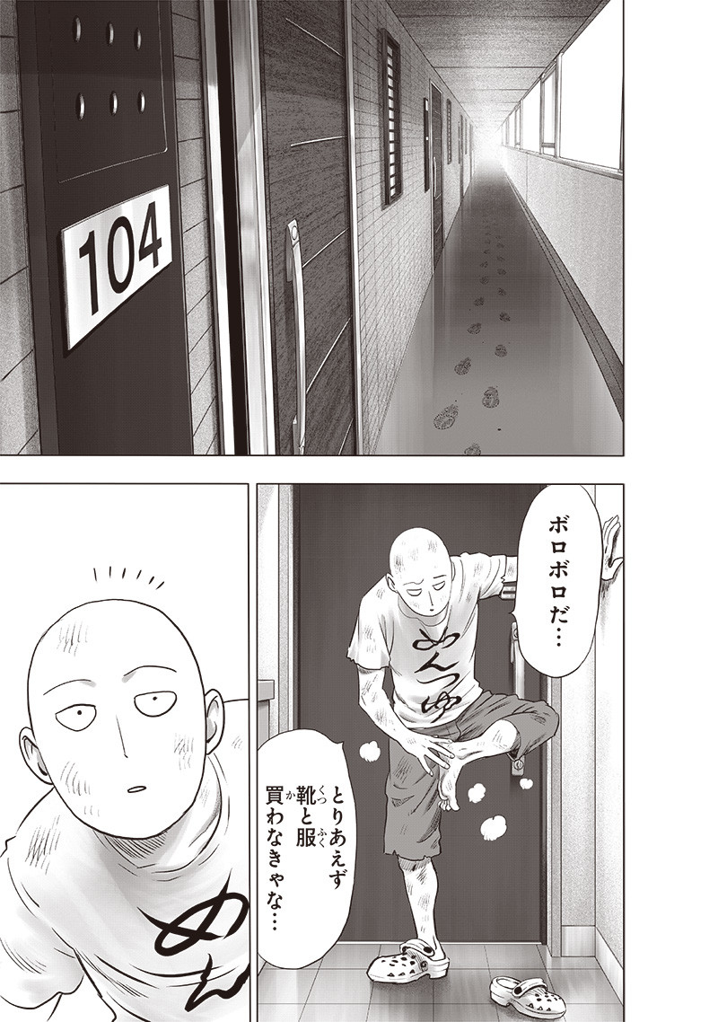 ワンパンマン - raw - 第228話 - https://jpee.aabb.to/JPEE/12872/poexnhy2qsj.jpg