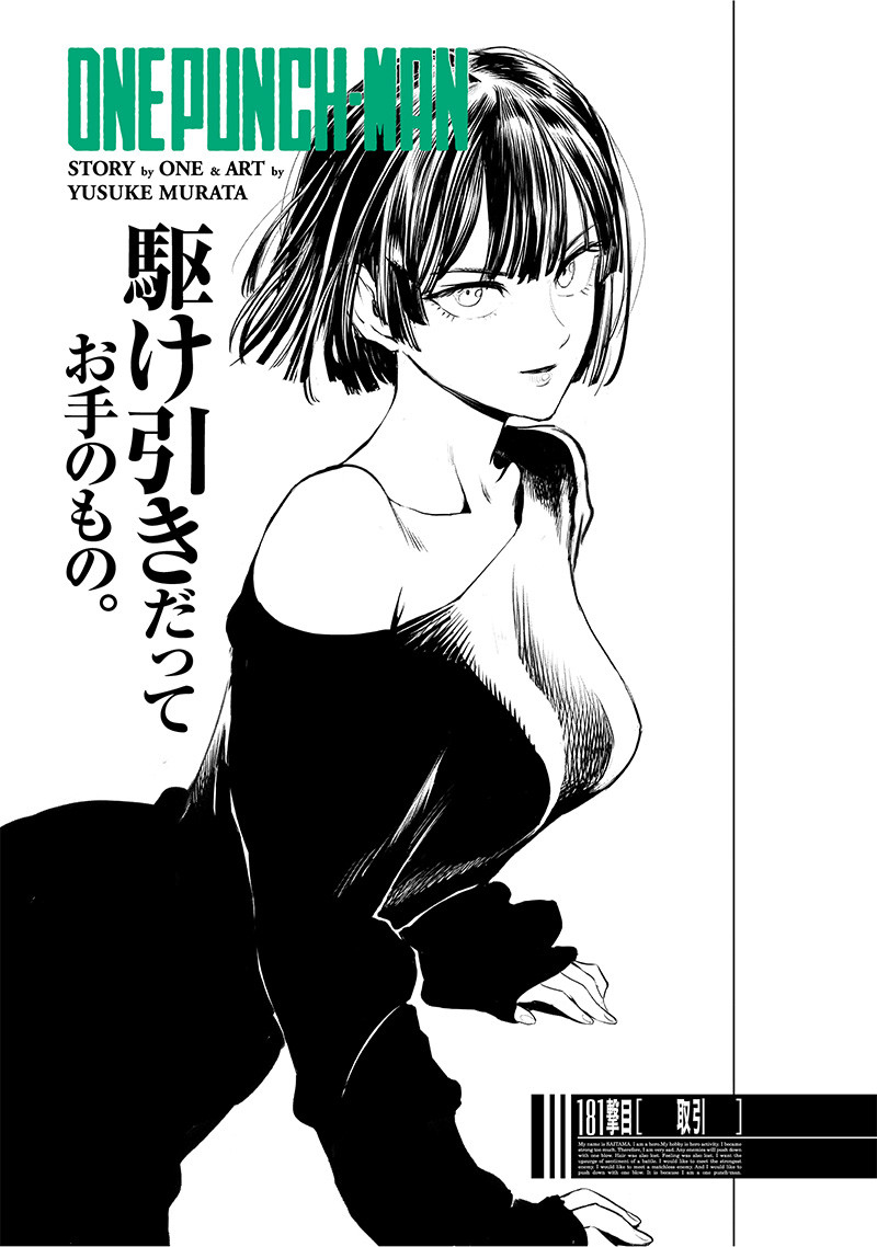 ワンパンマン - raw - 第228話 - https://jpee.aabb.to/JPEE/12872/svigqqgldgq.jpg