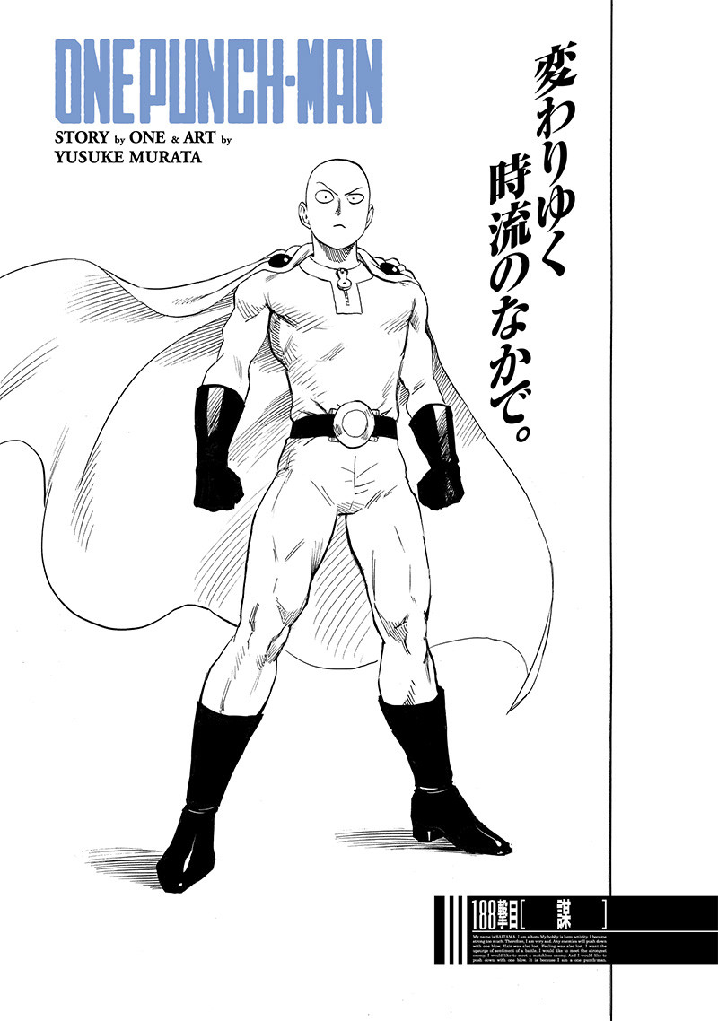 ワンパンマン - raw - 第235話 - https://jpee.aabb.to/JPEE/12873/0lhv1jocei5.jpg