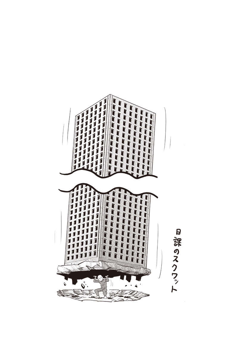 ワンパンマン - raw - 第236話 - https://jpee.aabb.to/JPEE/12874/231psi2fjcm.jpg