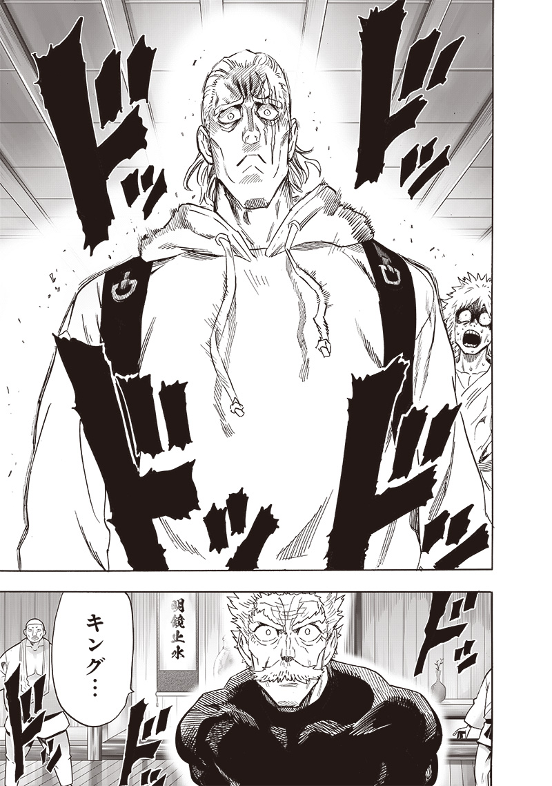 ワンパンマン - raw - 第236話 - https://jpee.aabb.to/JPEE/12874/dm4jxatjqtz.jpg