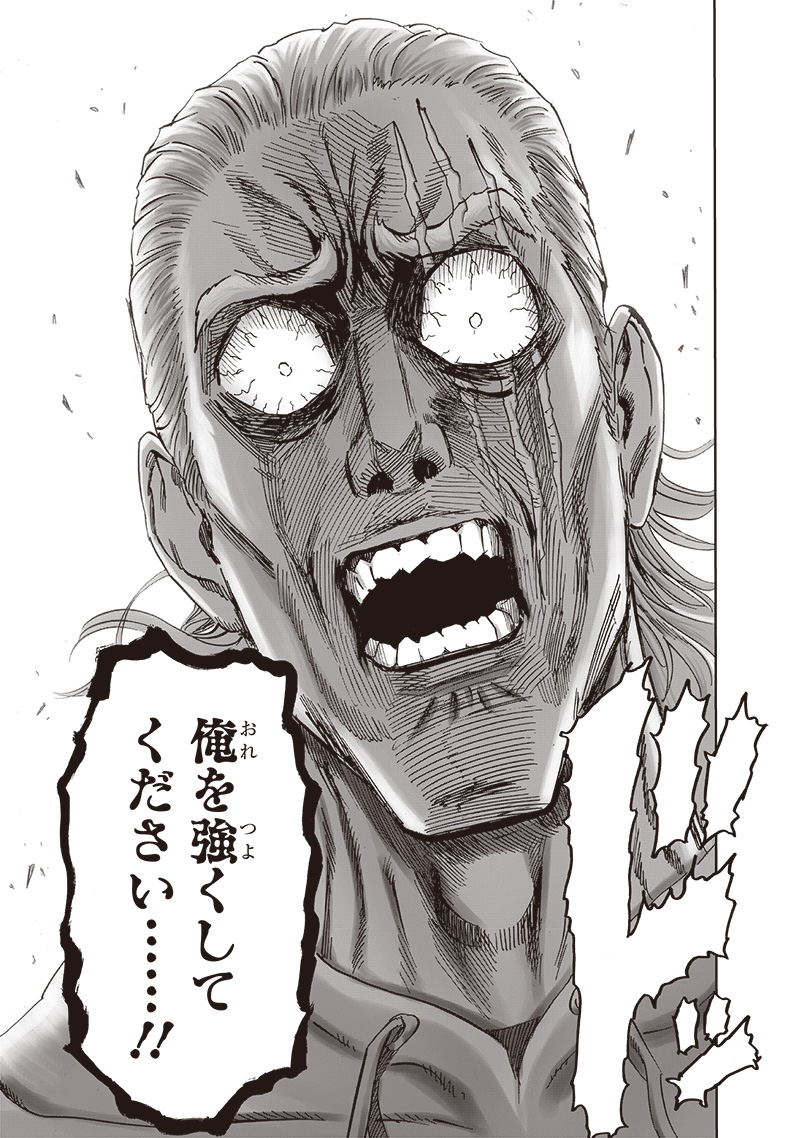 ワンパンマン - raw - 第236話 - https://jpee.aabb.to/JPEE/12874/mw34xc42j0w.jpg