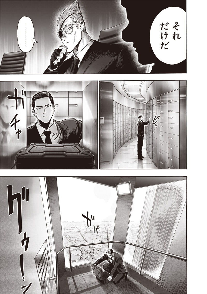 ワンパンマン - raw - 第236話 - https://jpee.aabb.to/JPEE/12874/wac035ilmse.jpg