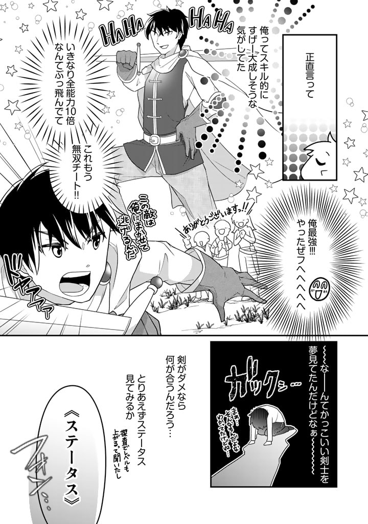10