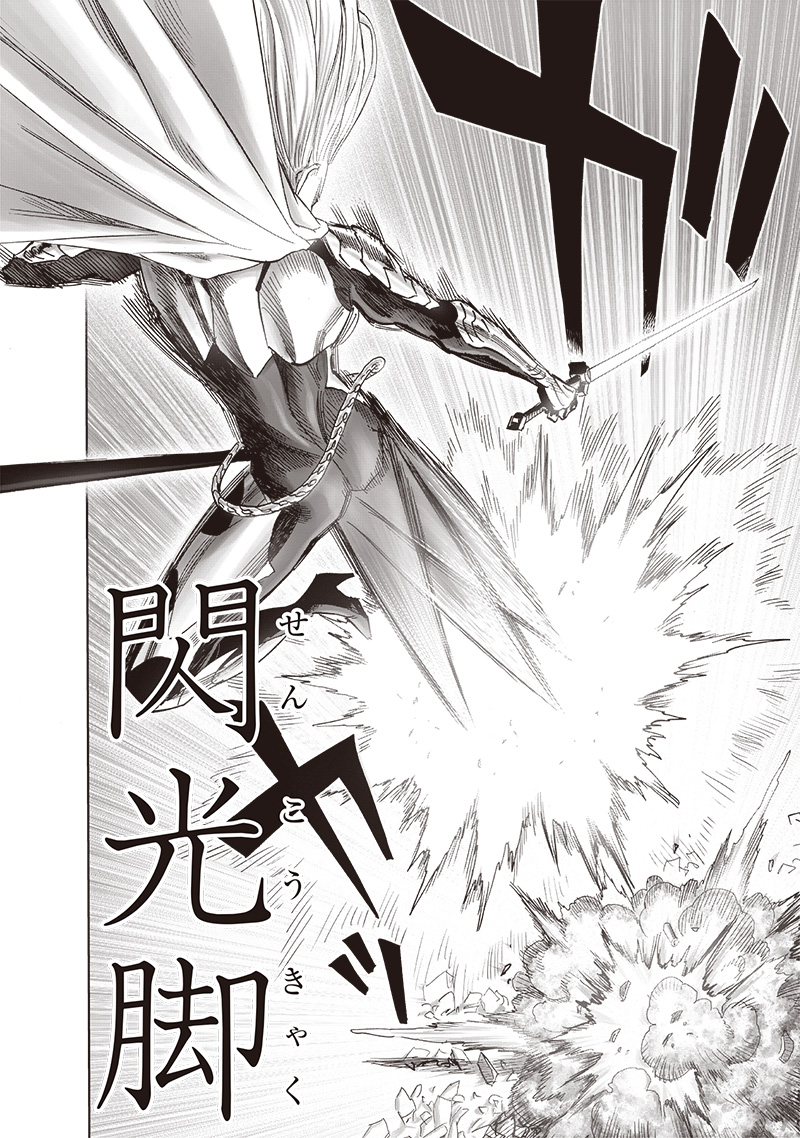 ワンパンマン - raw - 第242話 - https://jpee.aabb.to/JPEE/12878/vfu0q1bbgb1.jpg
