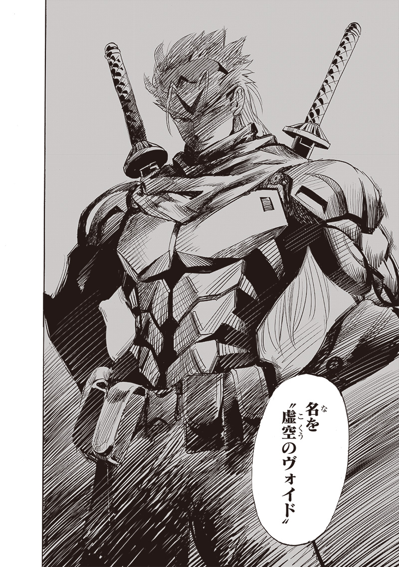 ワンパンマン - raw - 第241話 - https://jpee.aabb.to/JPEE/12880/osvlj3oxxvl.jpg