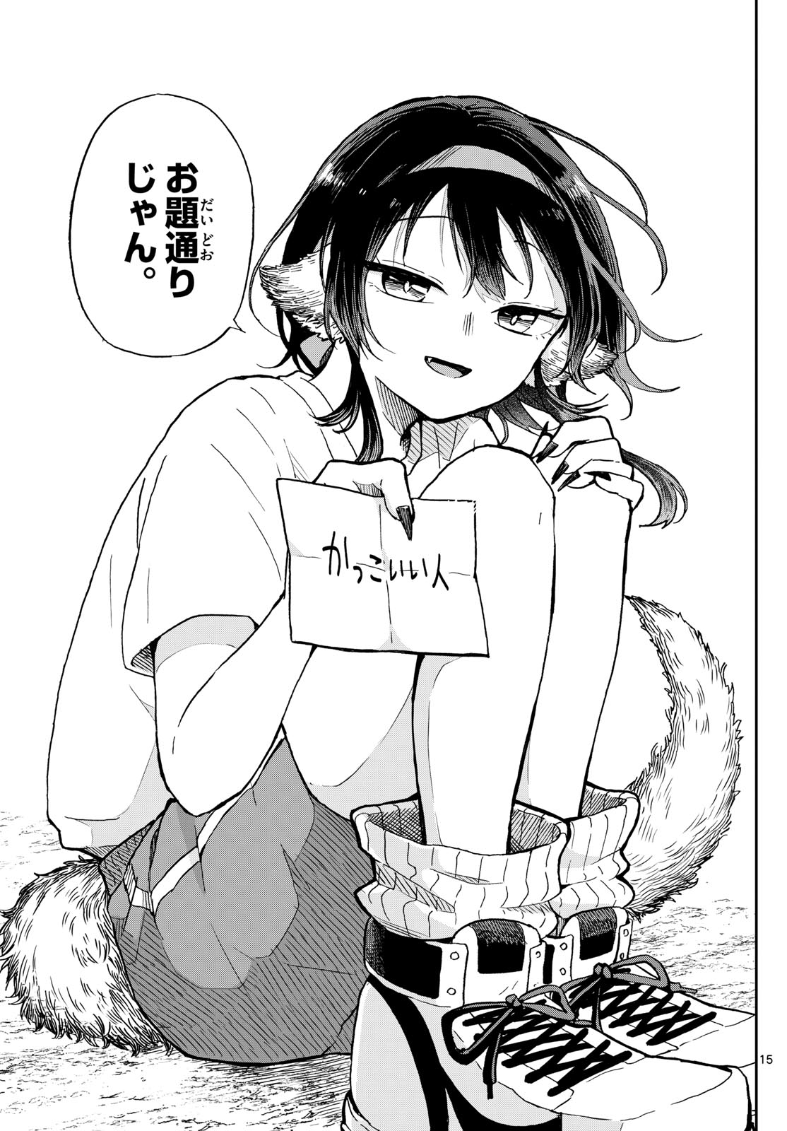 15
