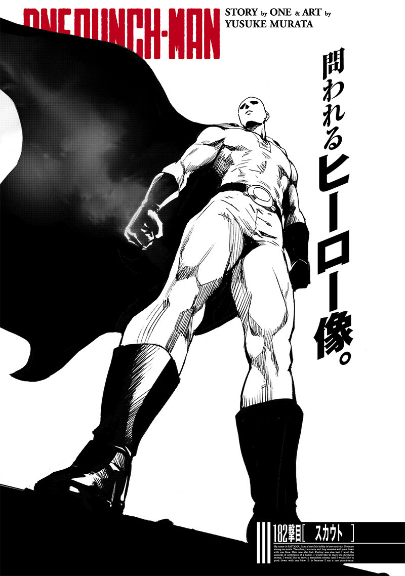 ワンパンマン - raw - 第229話 - https://jpee.aabb.to/JPEE/12882/4djrvygfmzg.jpg