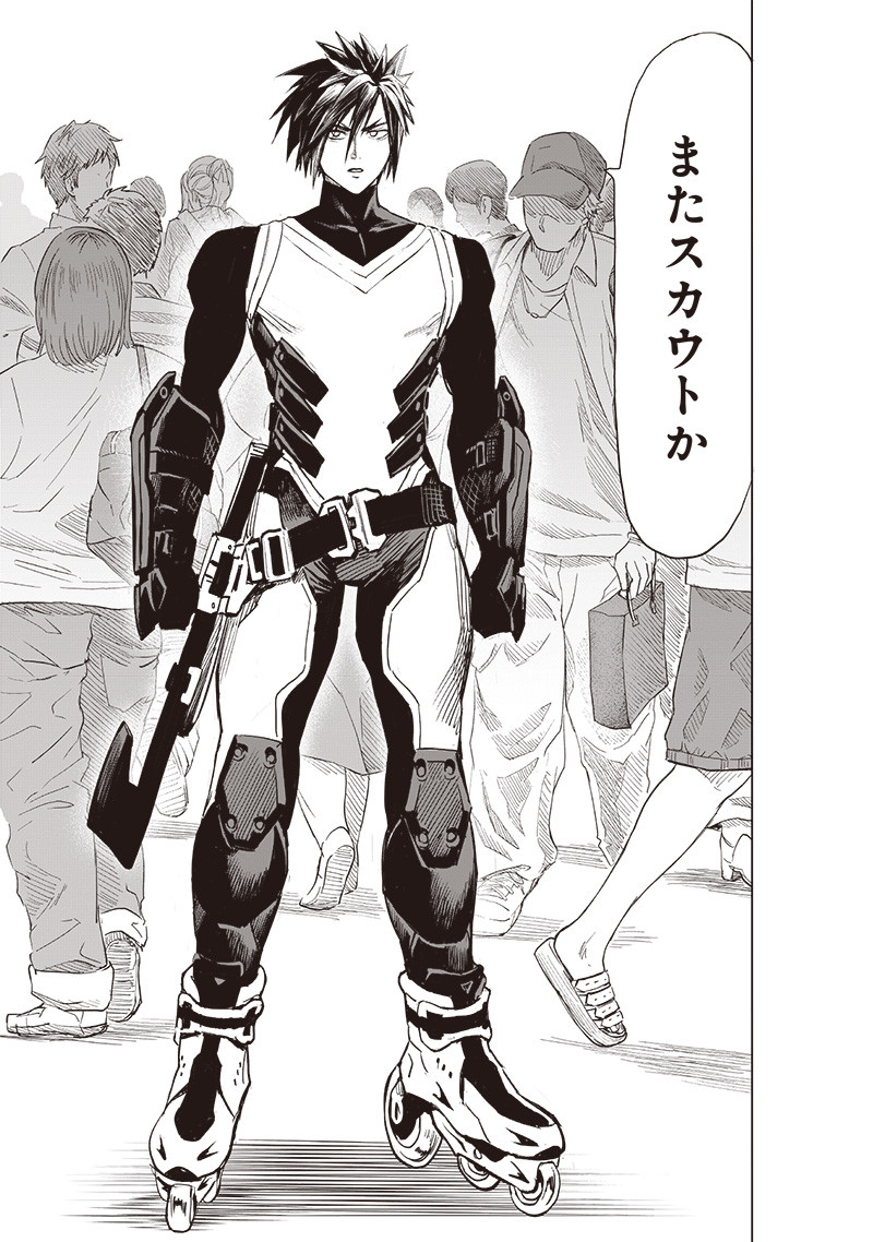 ワンパンマン - raw - 第229話 - https://jpee.aabb.to/JPEE/12882/o0wl0z1hieg.jpg