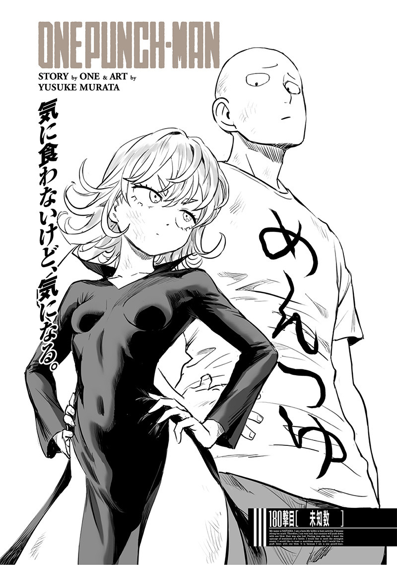 ワンパンマン - raw - 第227話 - https://jpee.aabb.to/JPEE/12889/jjs2mm45be0.jpg