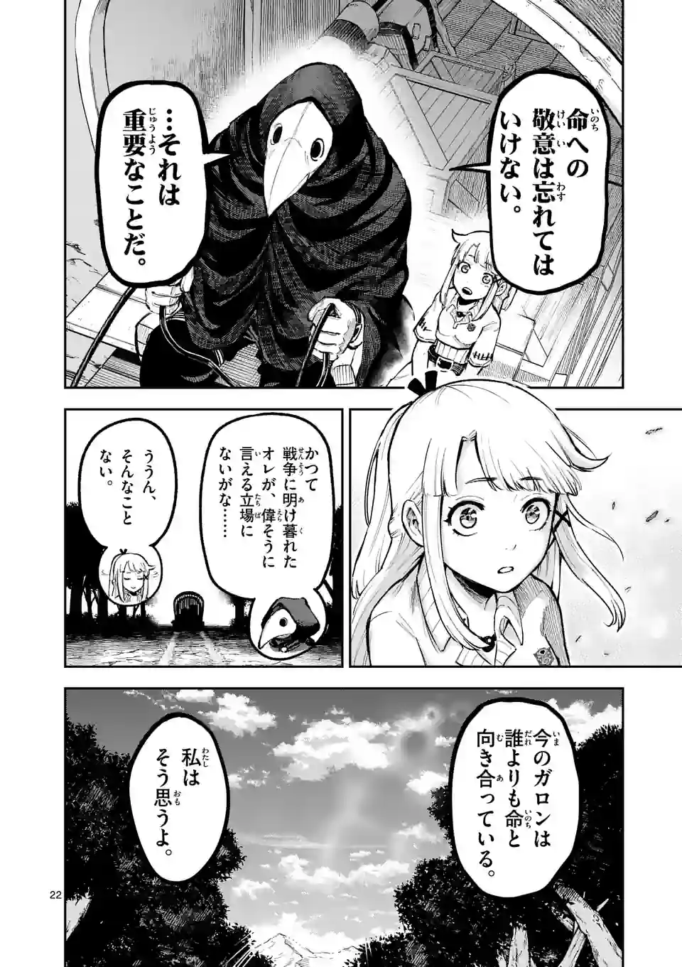 22