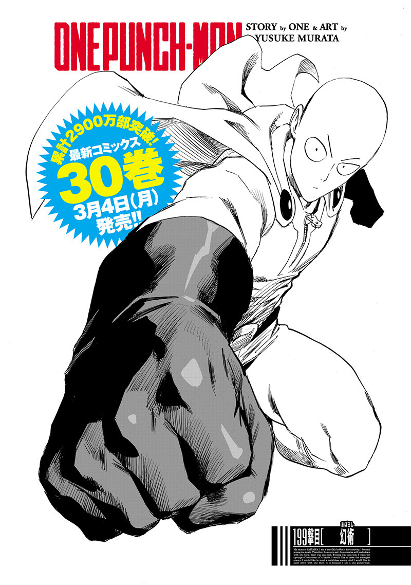 ワンパンマン - raw - 第246話 - https://jpee.aabb.to/JPEE/12892/2o25sh0slzn.jpg