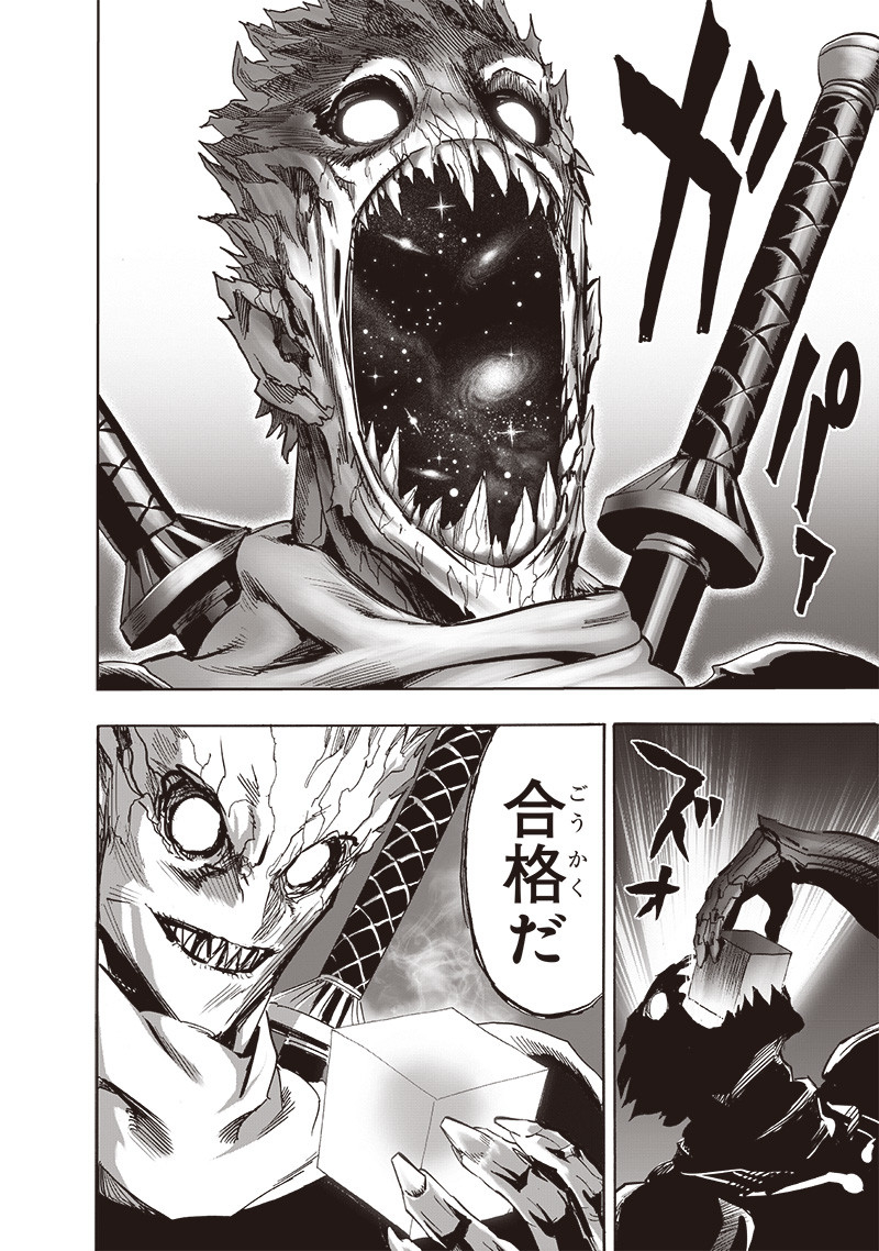 ワンパンマン - raw - 第246話 - https://jpee.aabb.to/JPEE/12892/t1scn0i5d42.jpg