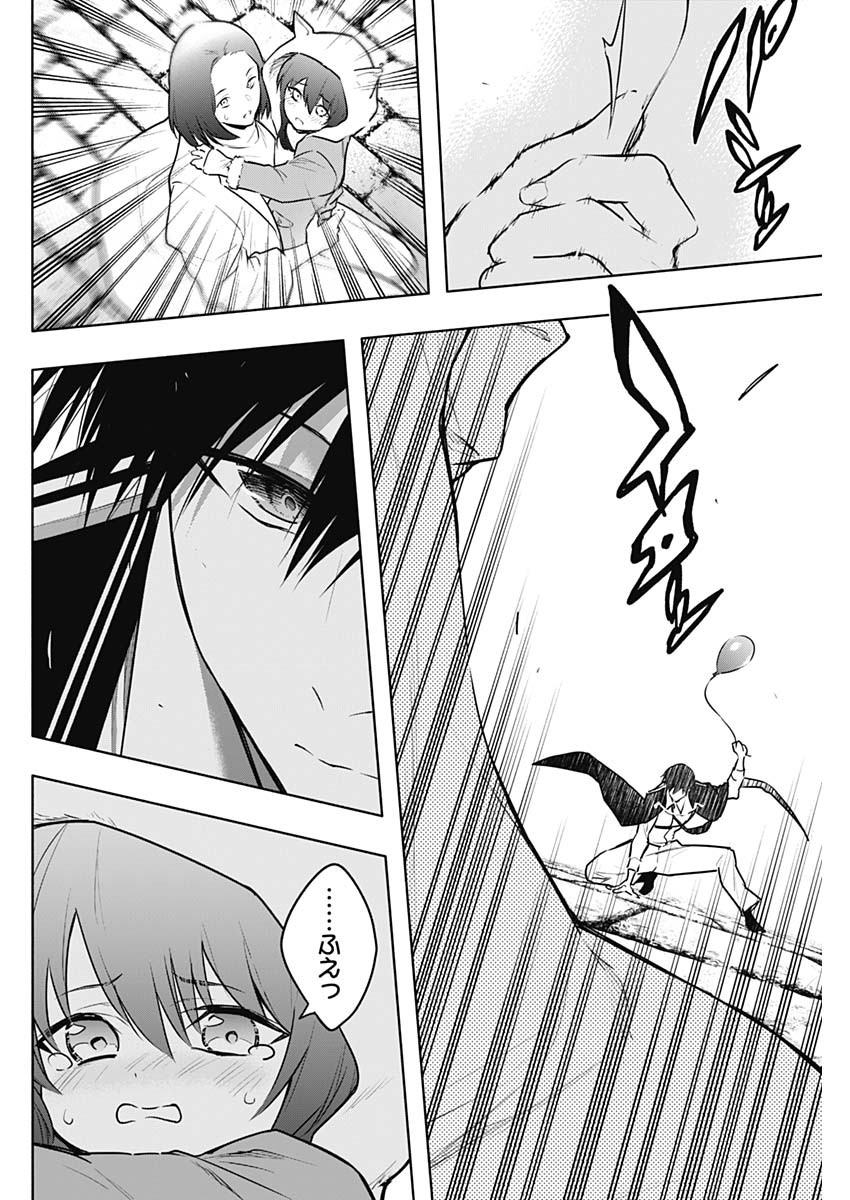 王立魔法学園の最下生　～　貧困街（スラム）上がりの最強魔法師、貴族だらけの学園で無双する　～ - raw - 第132話 - https://jpee.aabb.to/JPEE/128955/dtwuiqkmdig.jpg