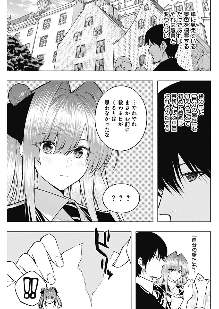 王立魔法学園の最下生　～　貧困街（スラム）上がりの最強魔法師、貴族だらけの学園で無双する　～ - raw - 第132話 - https://jpee.aabb.to/JPEE/128955/s21kpz0uptu.jpg