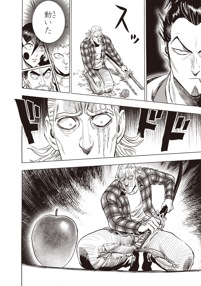 ワンパンマン - raw - 第234話 - https://jpee.aabb.to/JPEE/12899/0jzxwjadhff.jpg