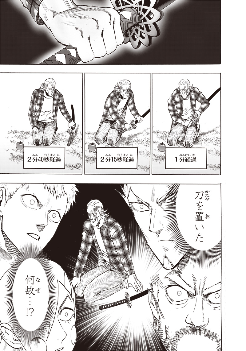 ワンパンマン - raw - 第234話 - https://jpee.aabb.to/JPEE/12899/3m2fs3xsyc5.jpg
