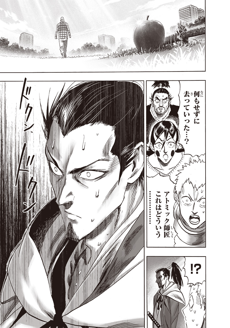 ワンパンマン - raw - 第234話 - https://jpee.aabb.to/JPEE/12899/ahvoxe1mxc0.jpg