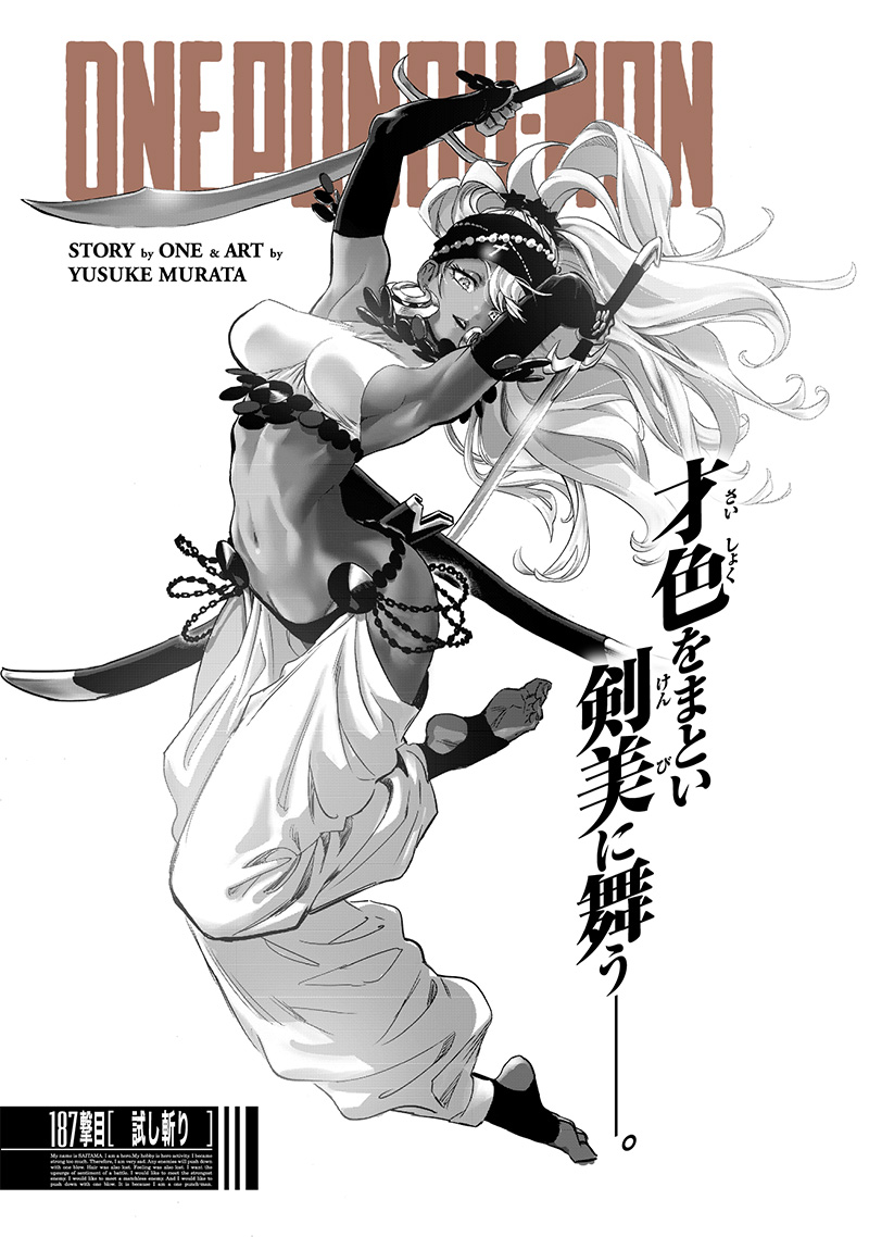 ワンパンマン - raw - 第234話 - https://jpee.aabb.to/JPEE/12899/h01ihfnfrwy.jpg