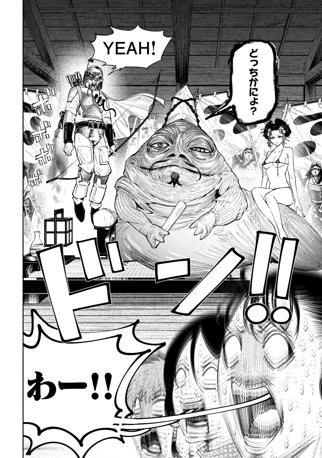 何度、時をくりかえしても本能寺が燃えるんじゃが!? - raw - 第129話 - https://jpee.aabb.to/JPEE/129000/nqnpoyh2j3y.jpg