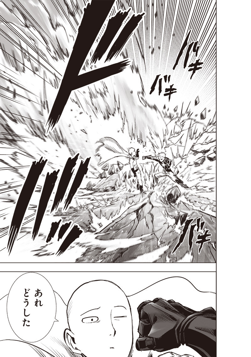 ワンパンマン - raw - 第231話 - https://jpee.aabb.to/JPEE/12905/bjcfbhsh2ev.jpg