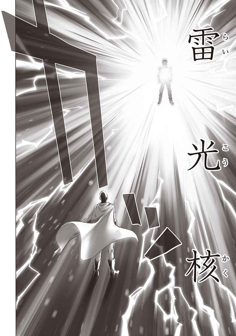 ワンパンマン - raw - 第231話 - https://jpee.aabb.to/JPEE/12905/lr02nt3s31a.jpg