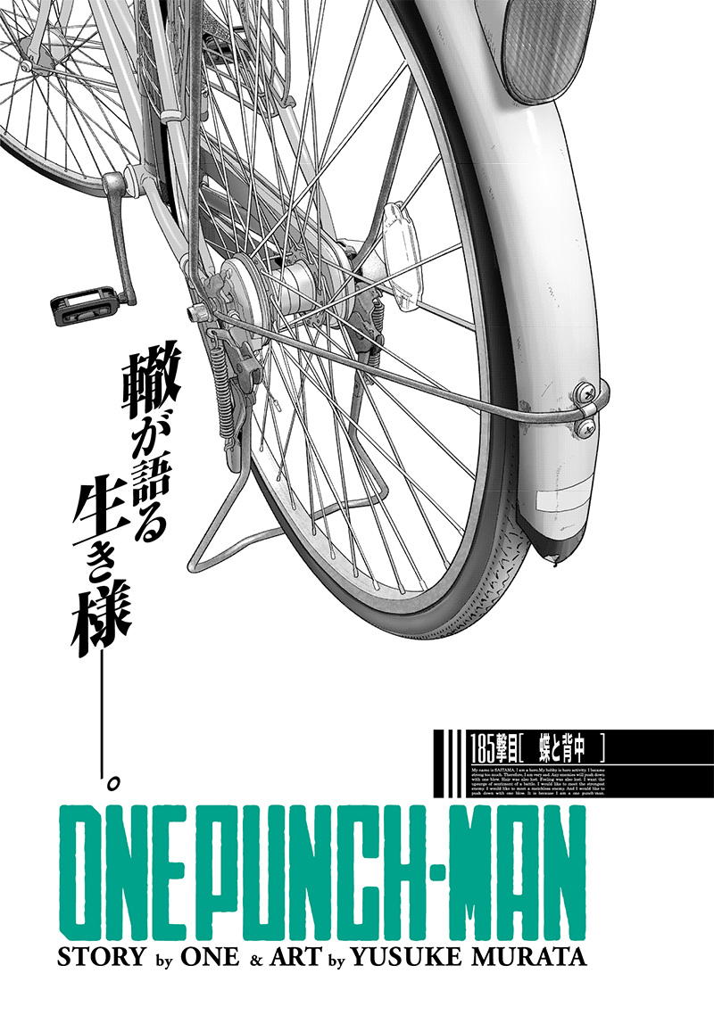 ワンパンマン - raw - 第232話 - https://jpee.aabb.to/JPEE/12910/cvzuhtq2yir.jpg