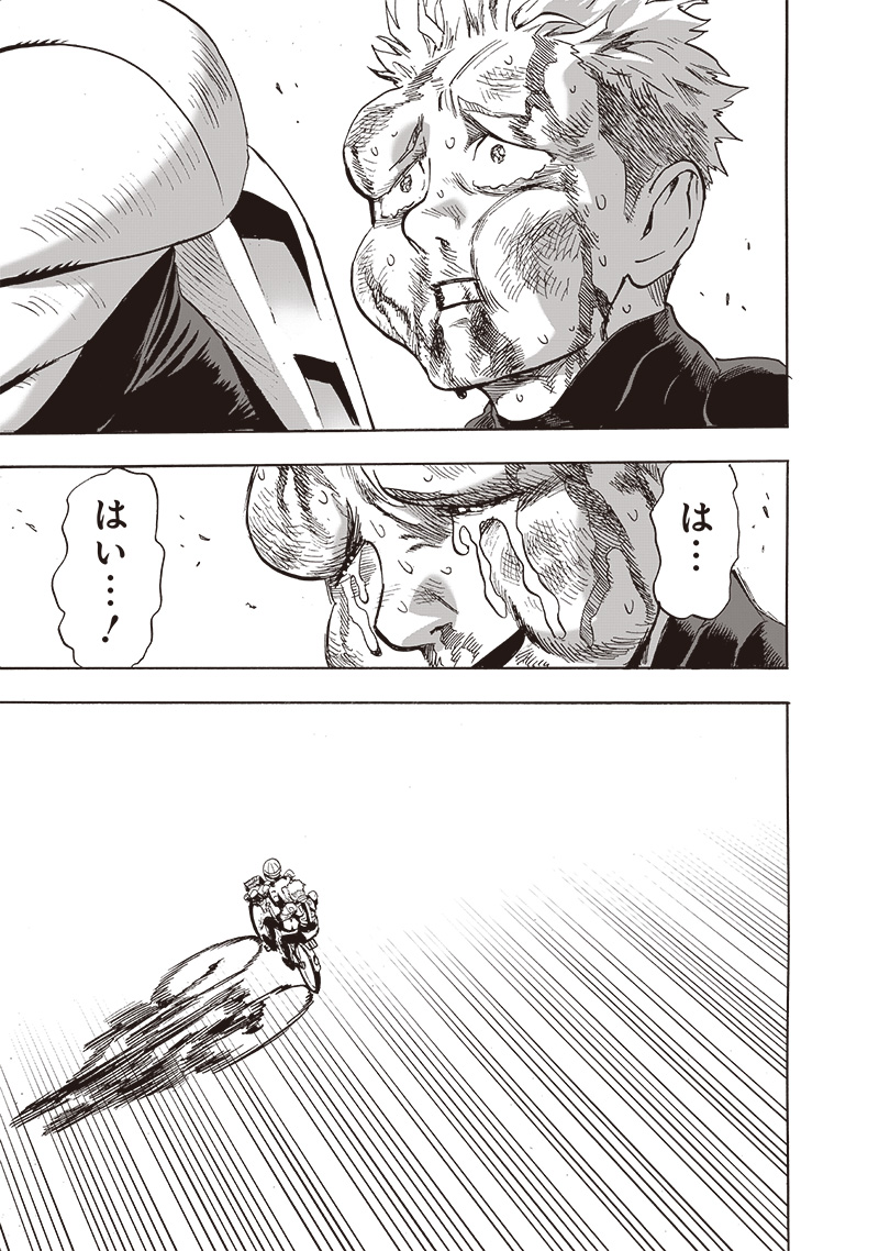 ワンパンマン - raw - 第232話 - https://jpee.aabb.to/JPEE/12910/sli0eykno3y.jpg