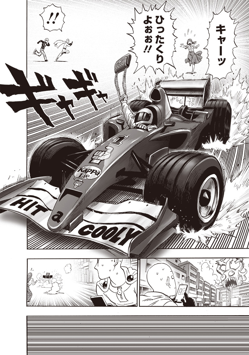 ワンパンマン - raw - 第232話 - https://jpee.aabb.to/JPEE/12910/urfkghbf3be.jpg