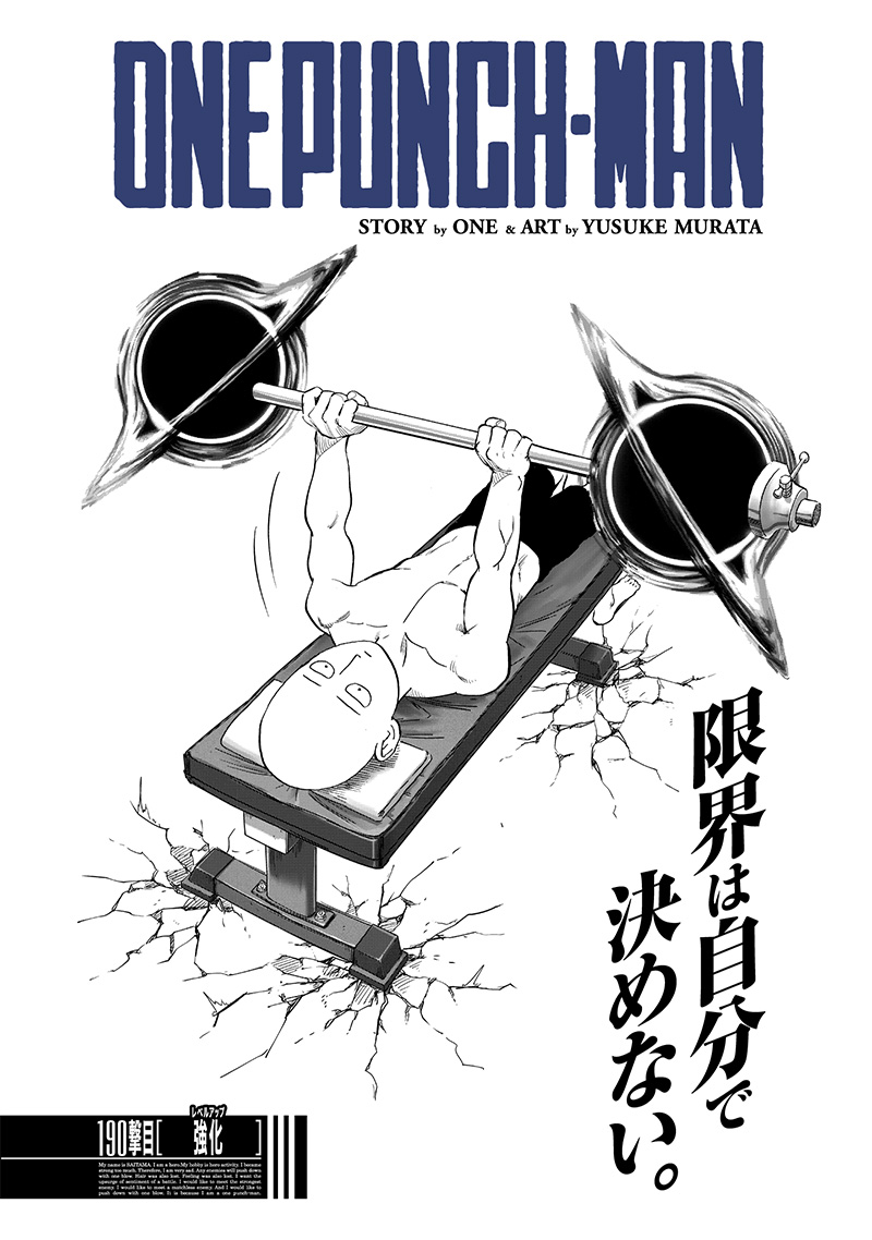 ワンパンマン - raw - 第237話 - https://jpee.aabb.to/JPEE/12911/53khq3jflix.jpg