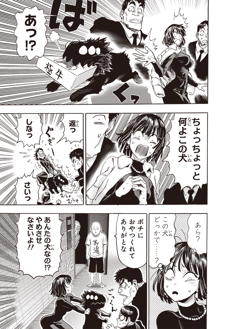 ワンパンマン - raw - 第237話 - https://jpee.aabb.to/JPEE/12911/yksiiit51di.jpg