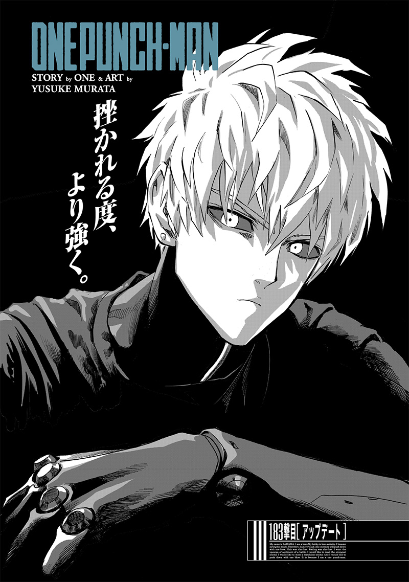 ワンパンマン - raw - 第230話 - https://jpee.aabb.to/JPEE/12915/bial53gx3uh.jpg