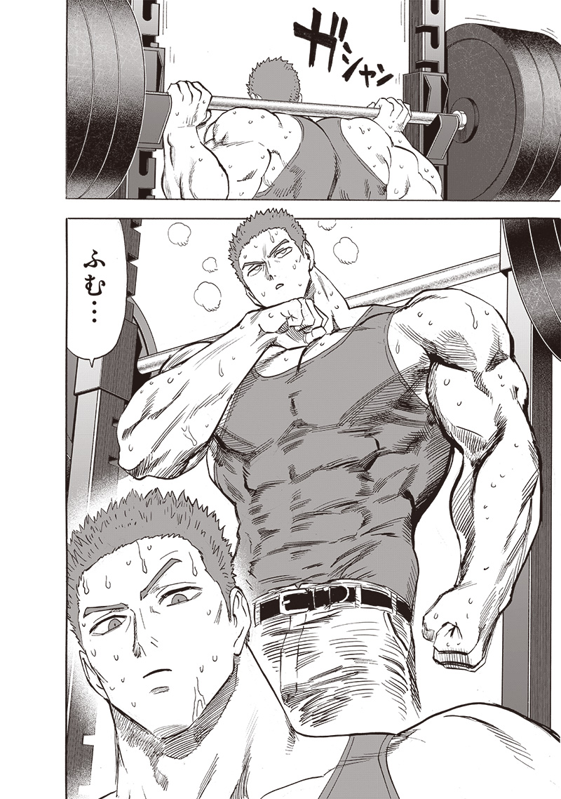 ワンパンマン - raw - 第230話 - https://jpee.aabb.to/JPEE/12915/c1yhql1pkzs.jpg