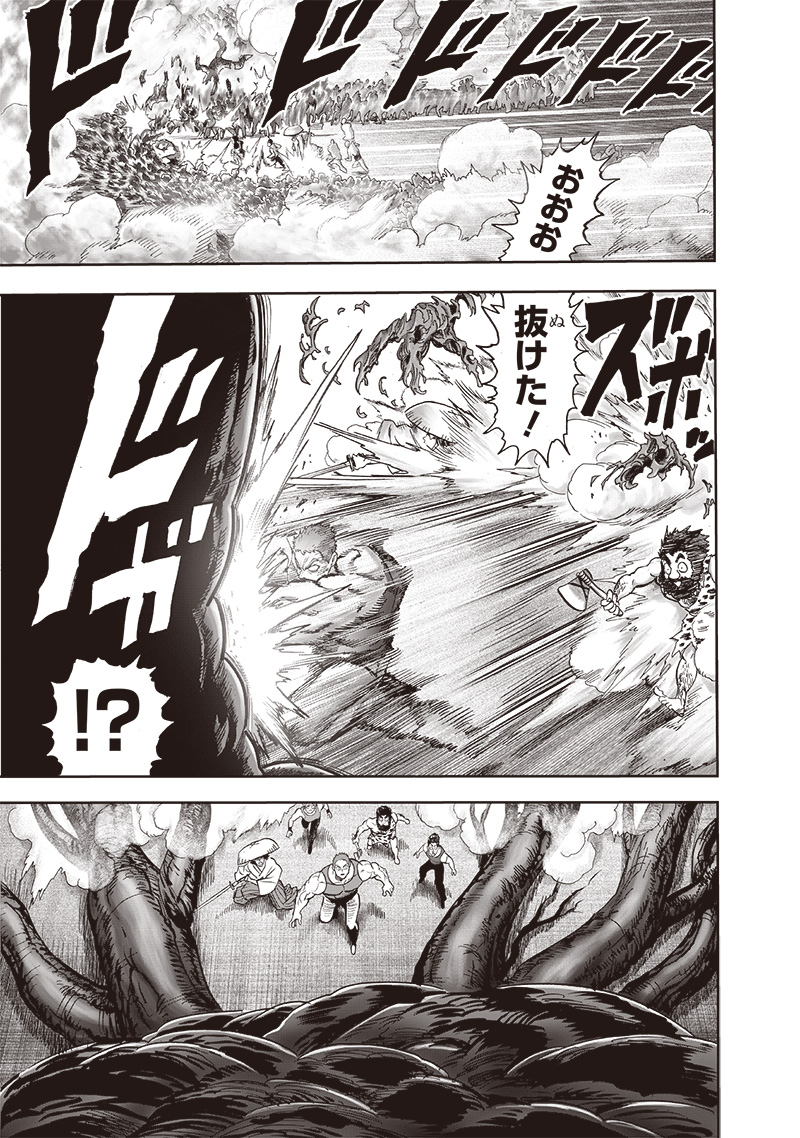 ワンパンマン - raw - 第230話 - https://jpee.aabb.to/JPEE/12915/u2rdpajku4f.jpg