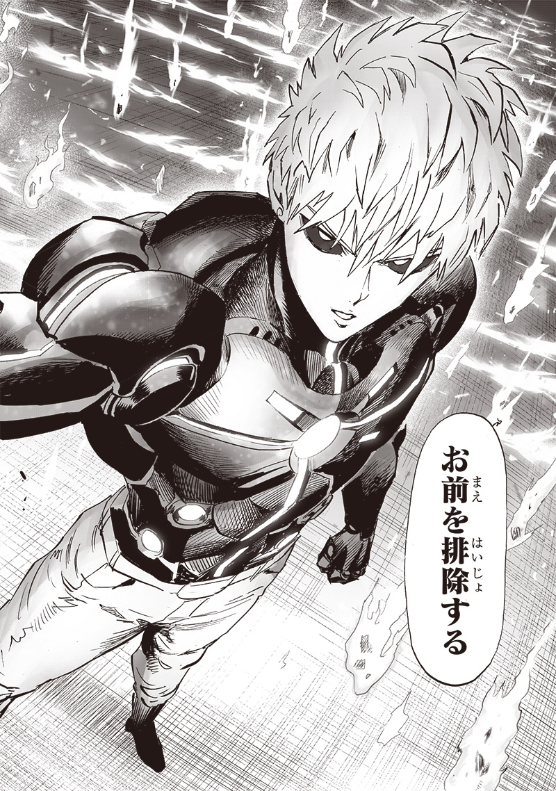 ワンパンマン - raw - 第230話 - https://jpee.aabb.to/JPEE/12915/z33v145iru4.jpg
