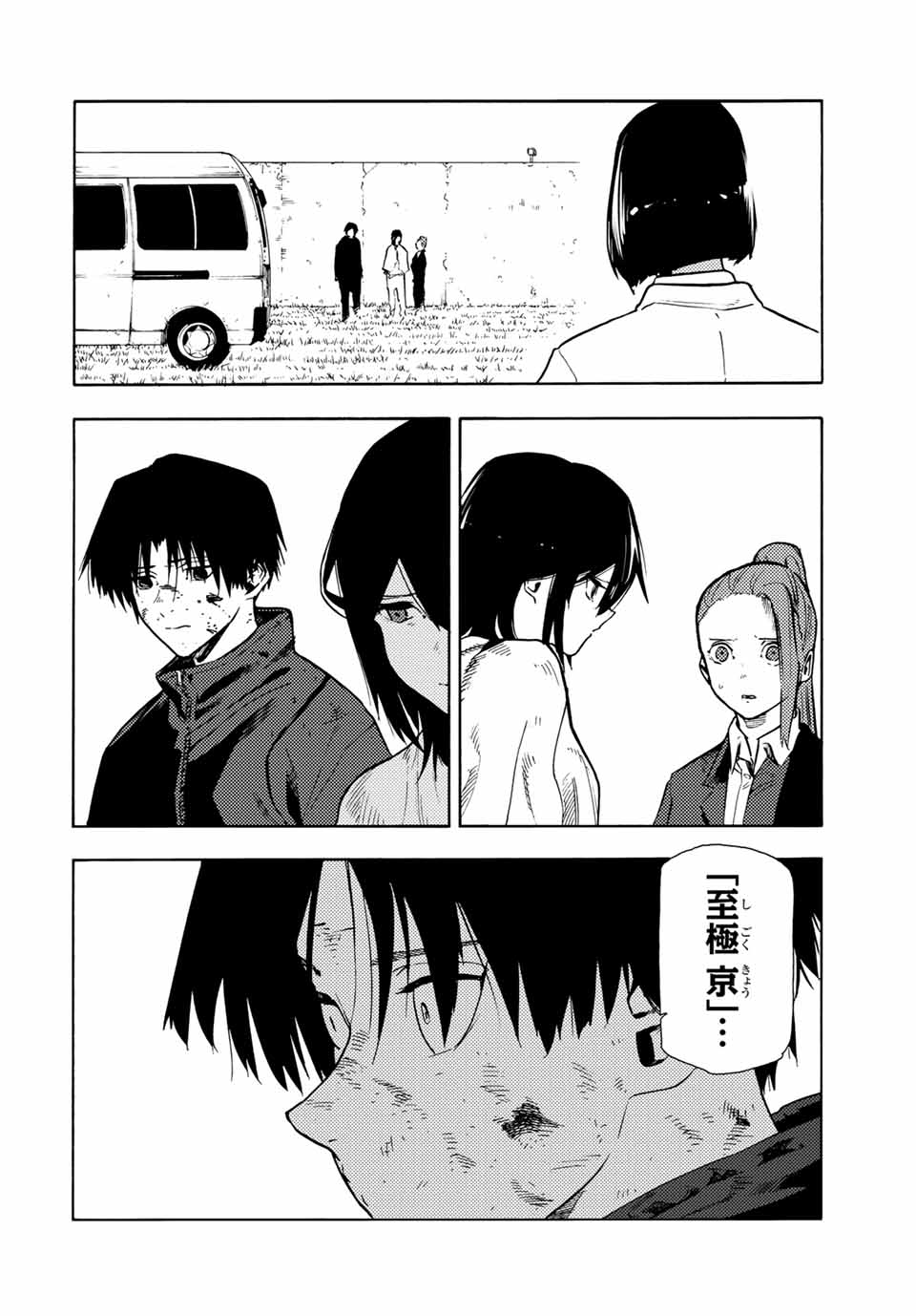 十字架のろくにん - raw - 第156話 - https://jpee.aabb.to/JPEE/129200/grigk0gmw43.jpg