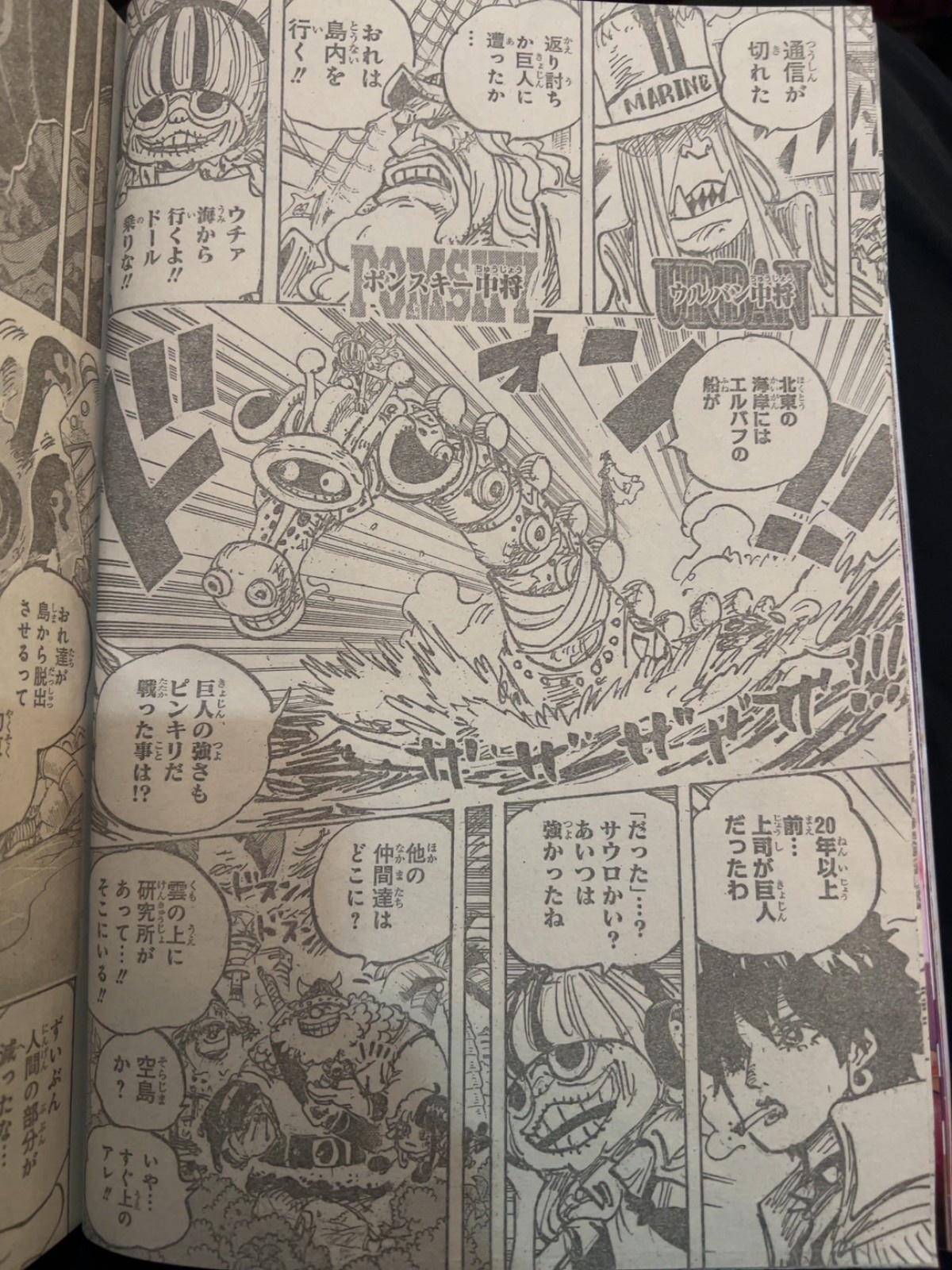 ワンピース - raw - 第1108話 - https://jpee.aabb.to/JPEE/129225/2xijx1isiu5.jpg